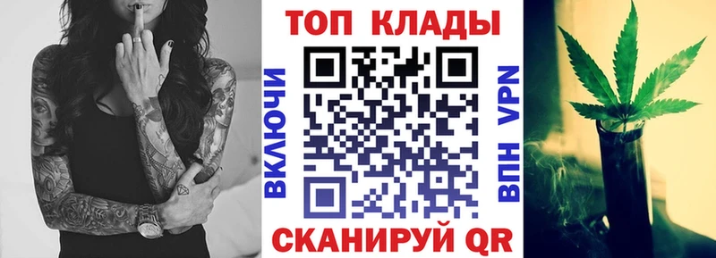 Купить ГАШ  Альфа ПВП  АМФ  Кокаин  Меф  Холмск