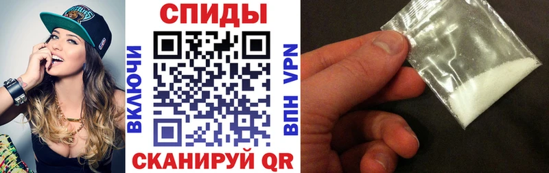 Купить  Холмск  Amphetamine 97% 