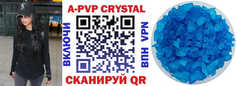 A PVP мука Холмск