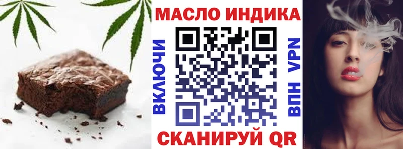 Купить где  Холмск  Еда ТГК марихуана 