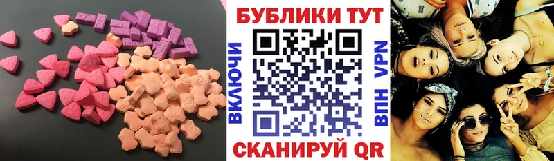 Купить закладки  Холмск  ЭКСТАЗИ louis Vuitton 