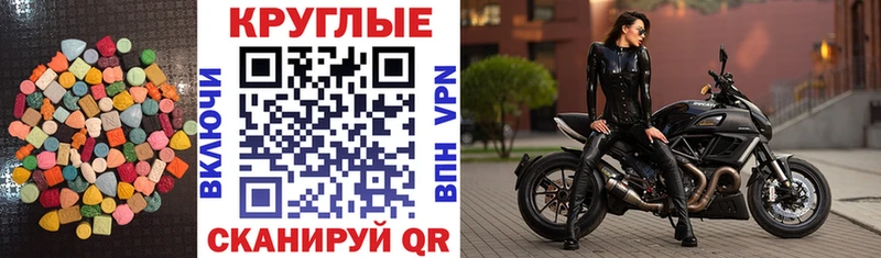 Экстази ешки Холмск
