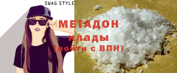 мет Дмитровск