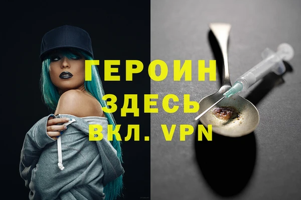 скорость mdpv Дмитров