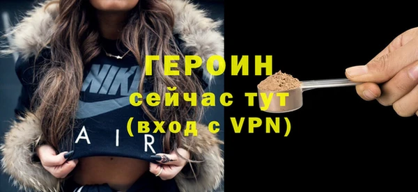 мет Дмитровск