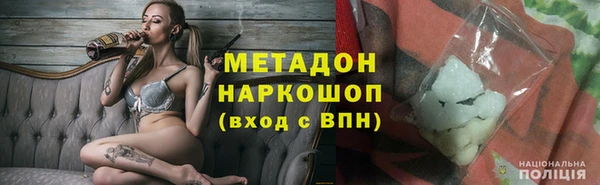 мет Дмитровск