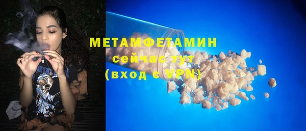 мет Дмитровск
