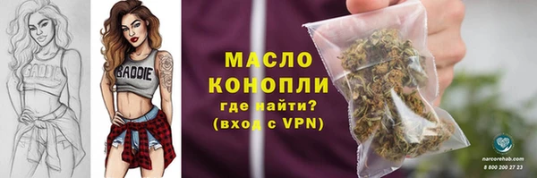 мефедрон Дмитриев