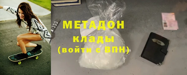 скорость mdpv Дмитров