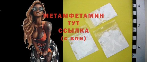 мефедрон Дмитриев
