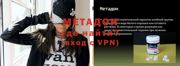 мефедрон Дмитриев
