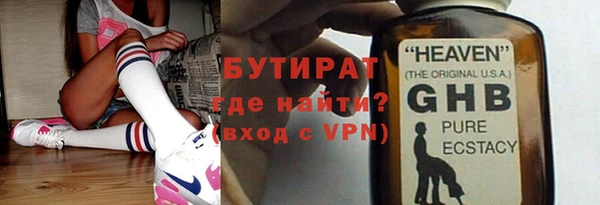 мет Дмитровск