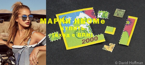 скорость mdpv Дмитров
