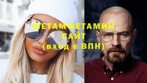 мефедрон Дмитриев