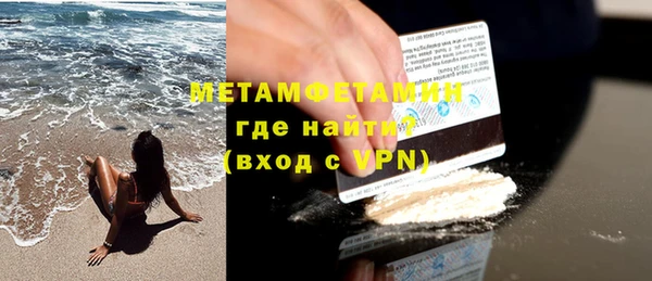 мефедрон Дмитриев