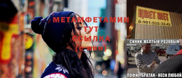 мефедрон Дмитриев