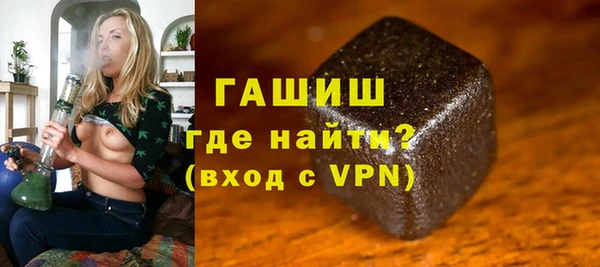 мет Дмитровск
