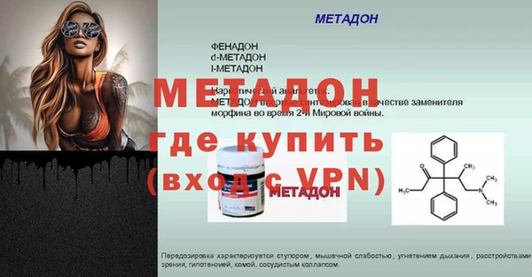 скорость mdpv Дмитров