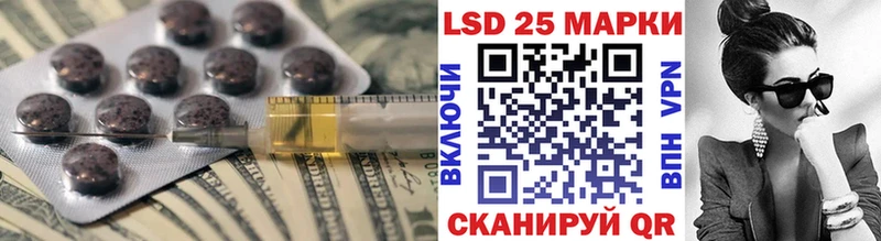 Купить  Холмск  Лсд 25 экстази кислота 