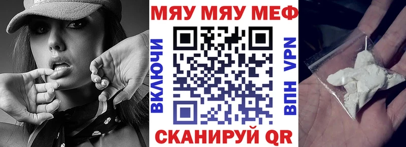 Купить закладки  Холмск  МЕФ кристаллы 
