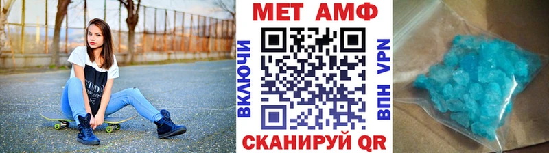Купить закладки  Холмск  Первитин винт 