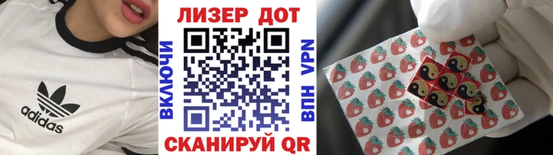 Купить закладки  Холмск  Марки 25I-NBOMe 1,8мг 