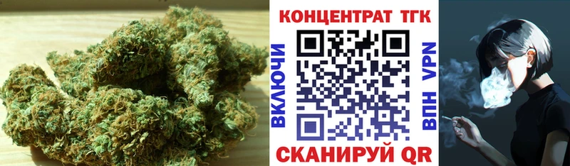 Дистиллят ТГК концентрат  Купить  Холмск 